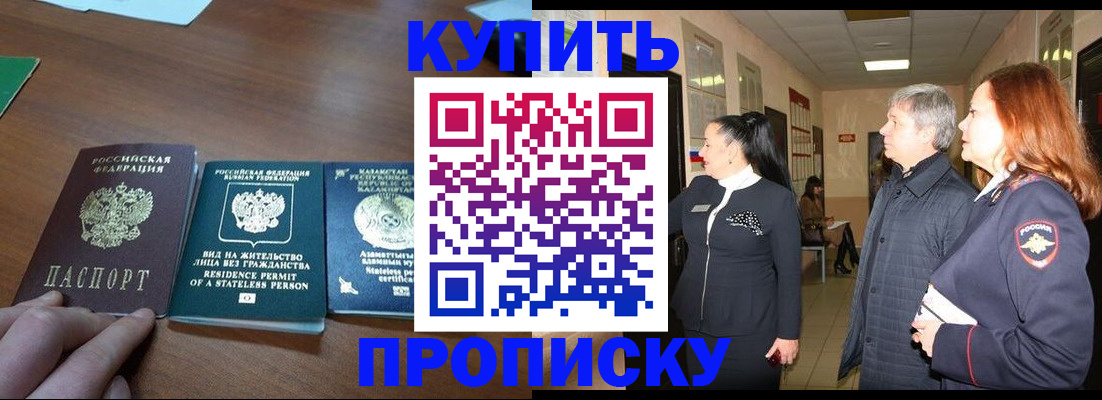 форма 3 в Белгороде