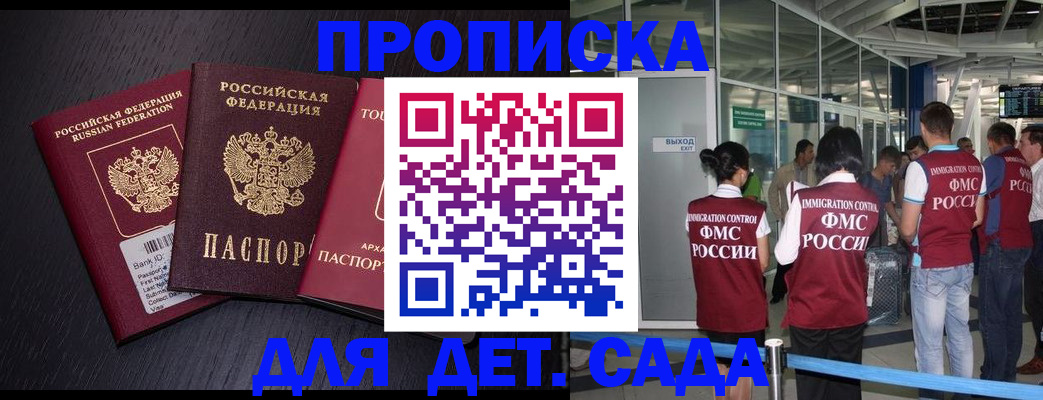 форма 3 в Белгороде